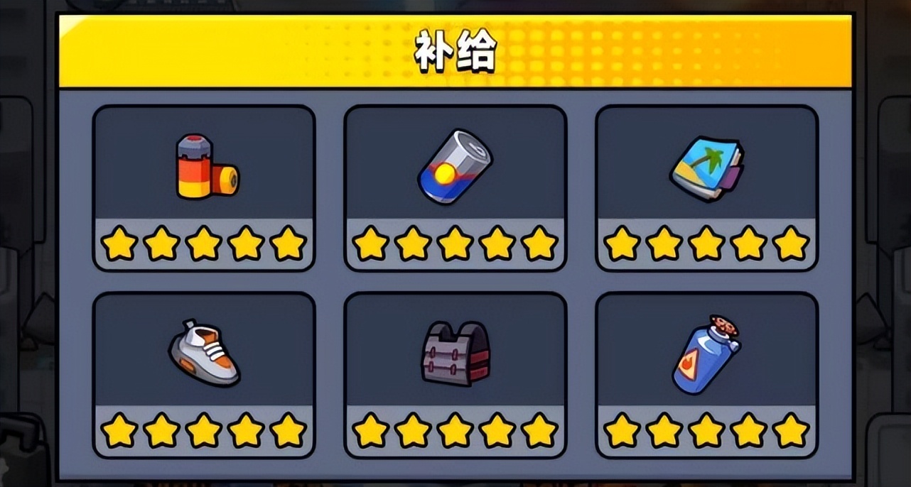 弹壳特攻队打boss技能,弹壳特攻队boss