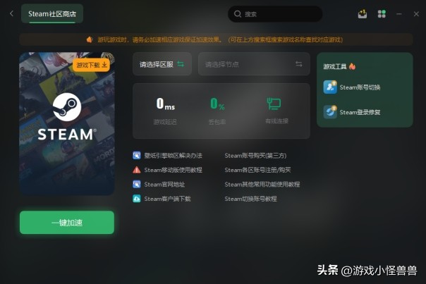 怎么隐藏steam玩过的游戏,steam怎么隐藏正在玩的游戏