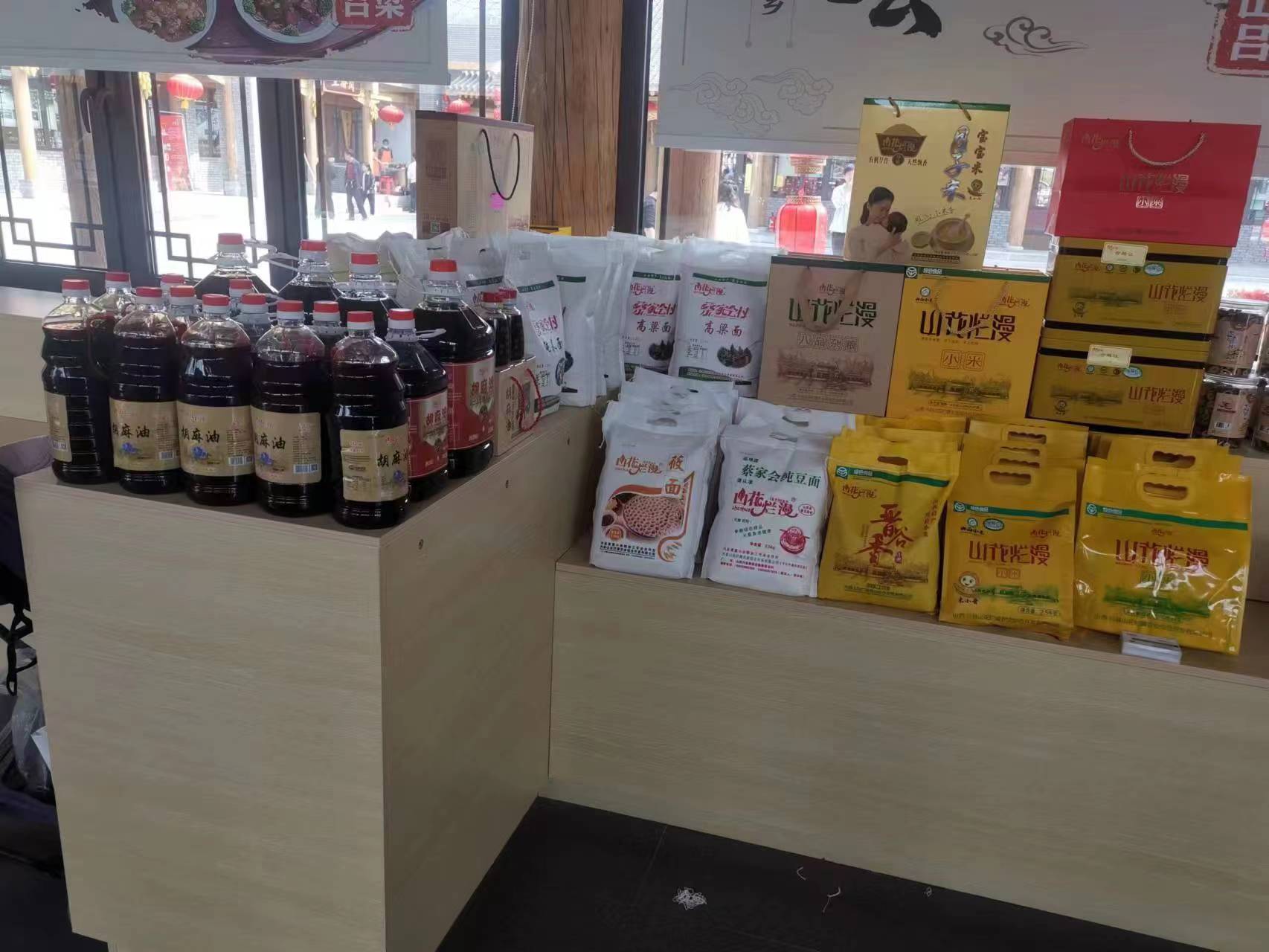 山西兴县小米,吕梁兴县农村发展