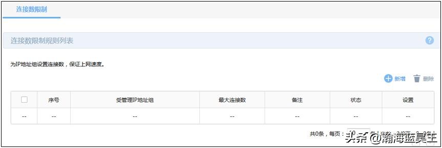路由器无线测速偏低该如何排查？