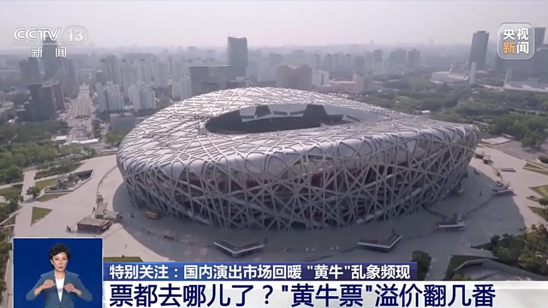 黄牛用外挂抢票获刑北京,外挂抢票被抓