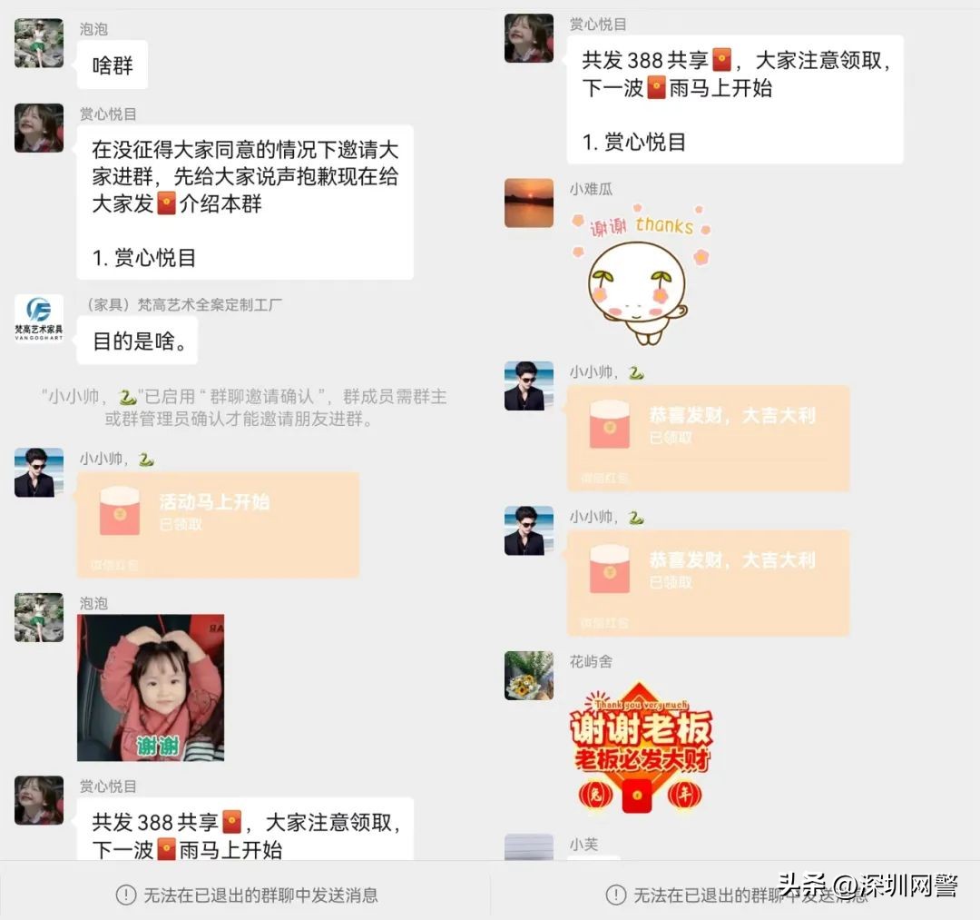 净网2023专项行动,净网行动2023到什么时候结束