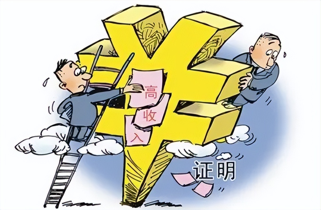 单位开购房收入证明却来告单位,购房收入证明公司不给开怎么办