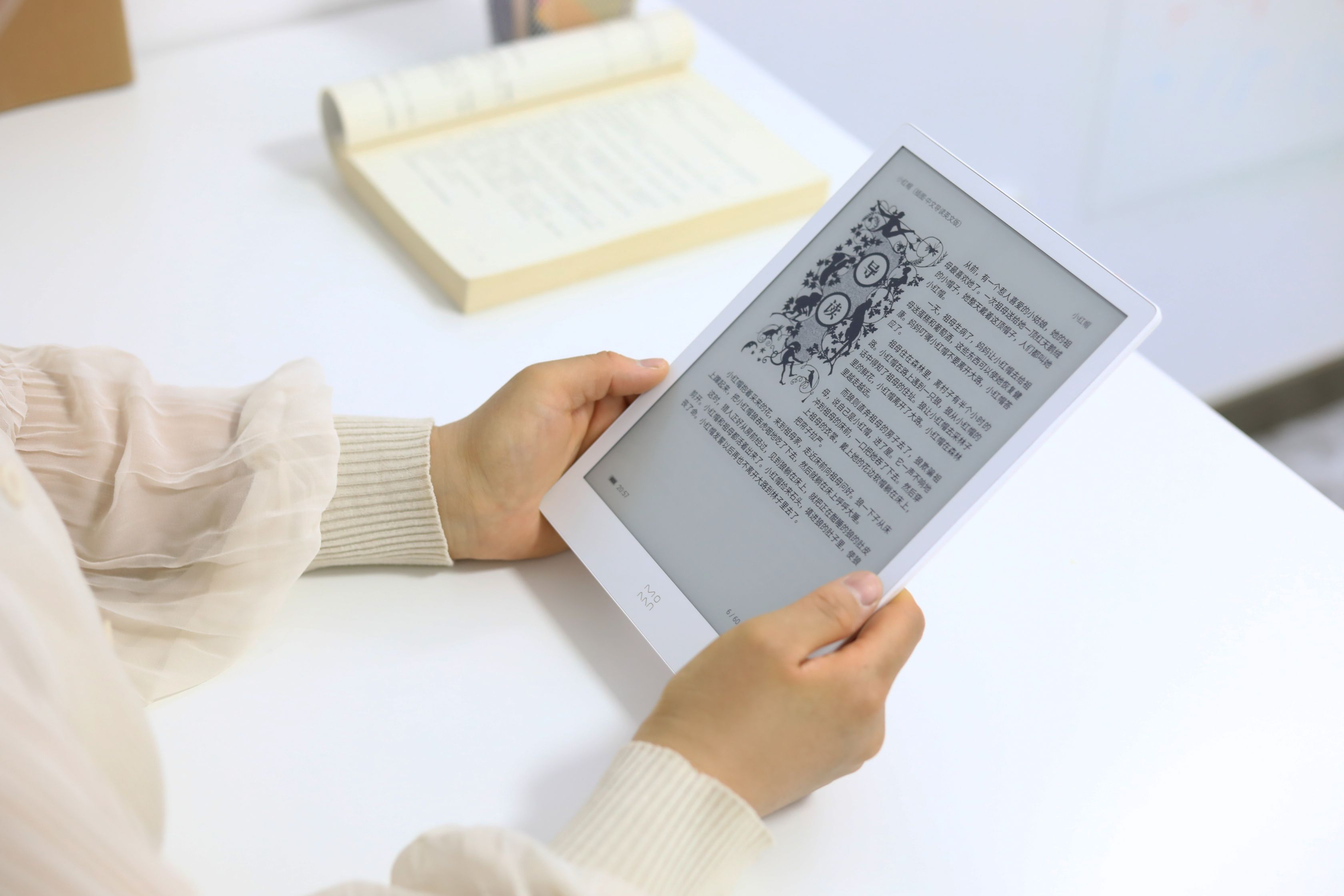 大屏幕的墨水屏电子书,大屏彩色墨水屏电纸书