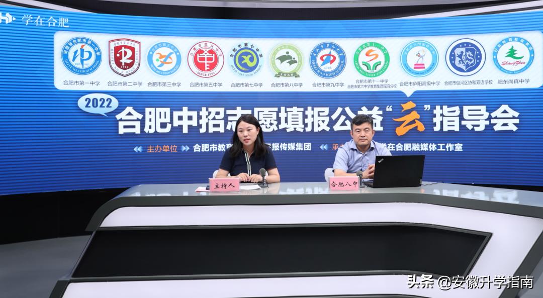 合肥各高中录取线公布时间表,2022合肥中考录取分数线预估