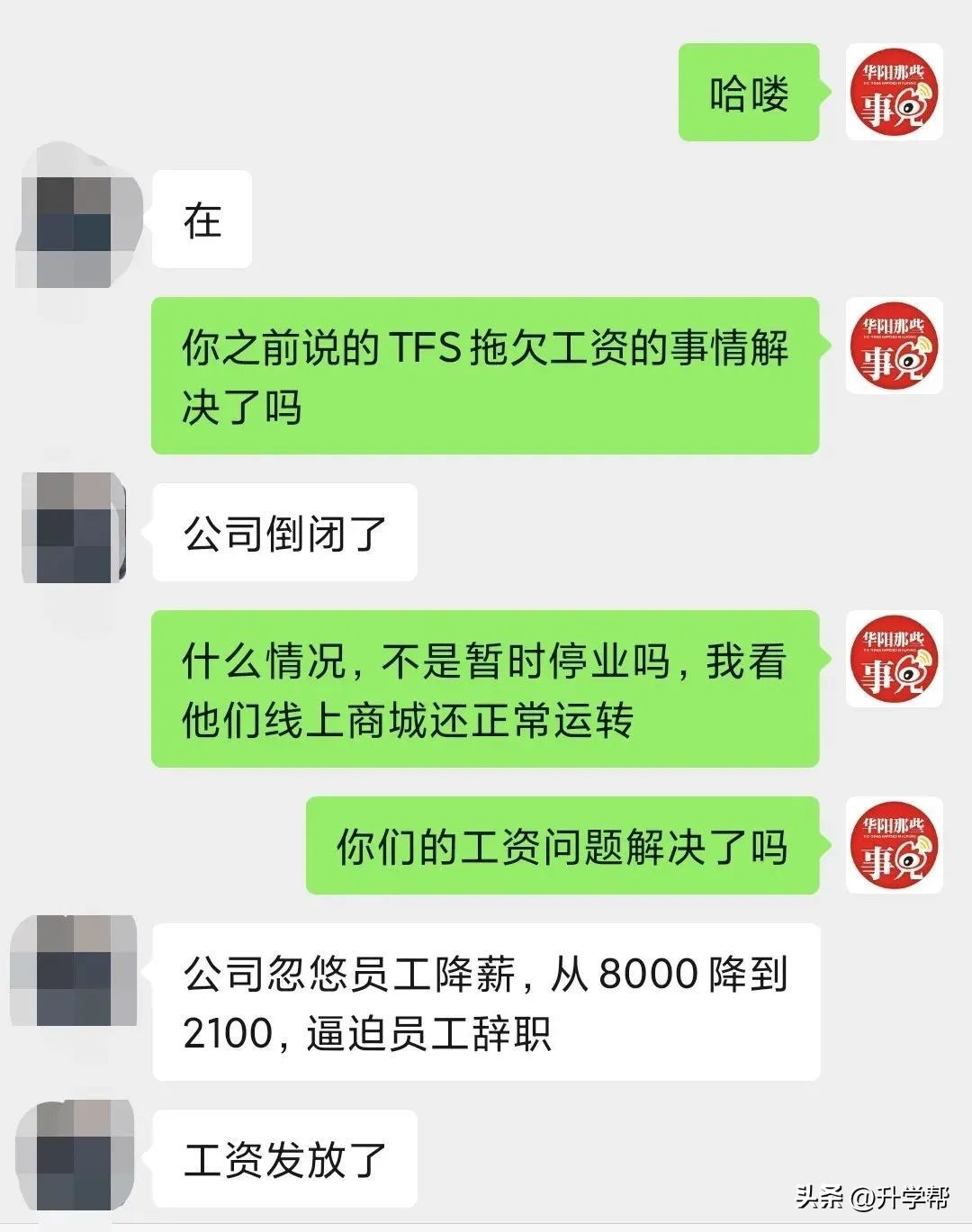 tfs保税,tfs保税海外购