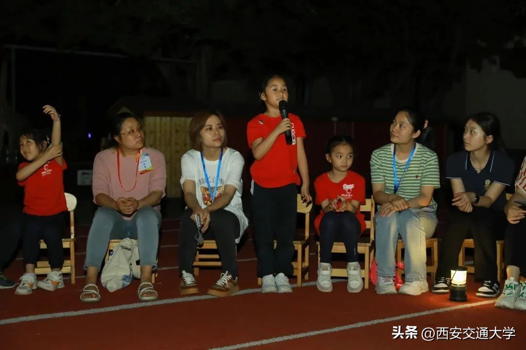 星空寻梦，共赴未来！走进西安交大幼儿园第七届“勇敢者之夜”
