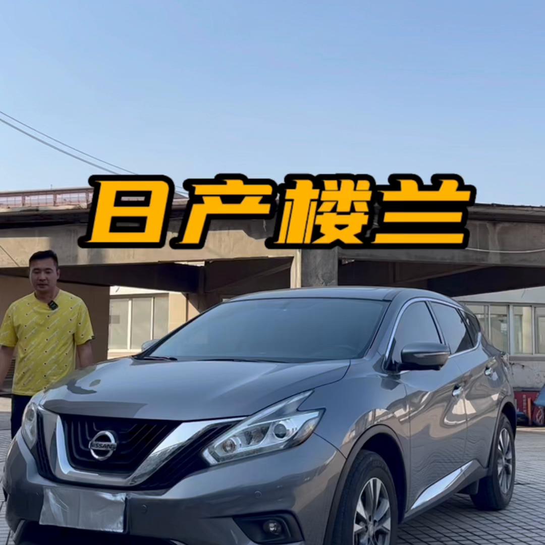 西安14年日产楼兰二手车价格,16年11月楼兰二手车价格