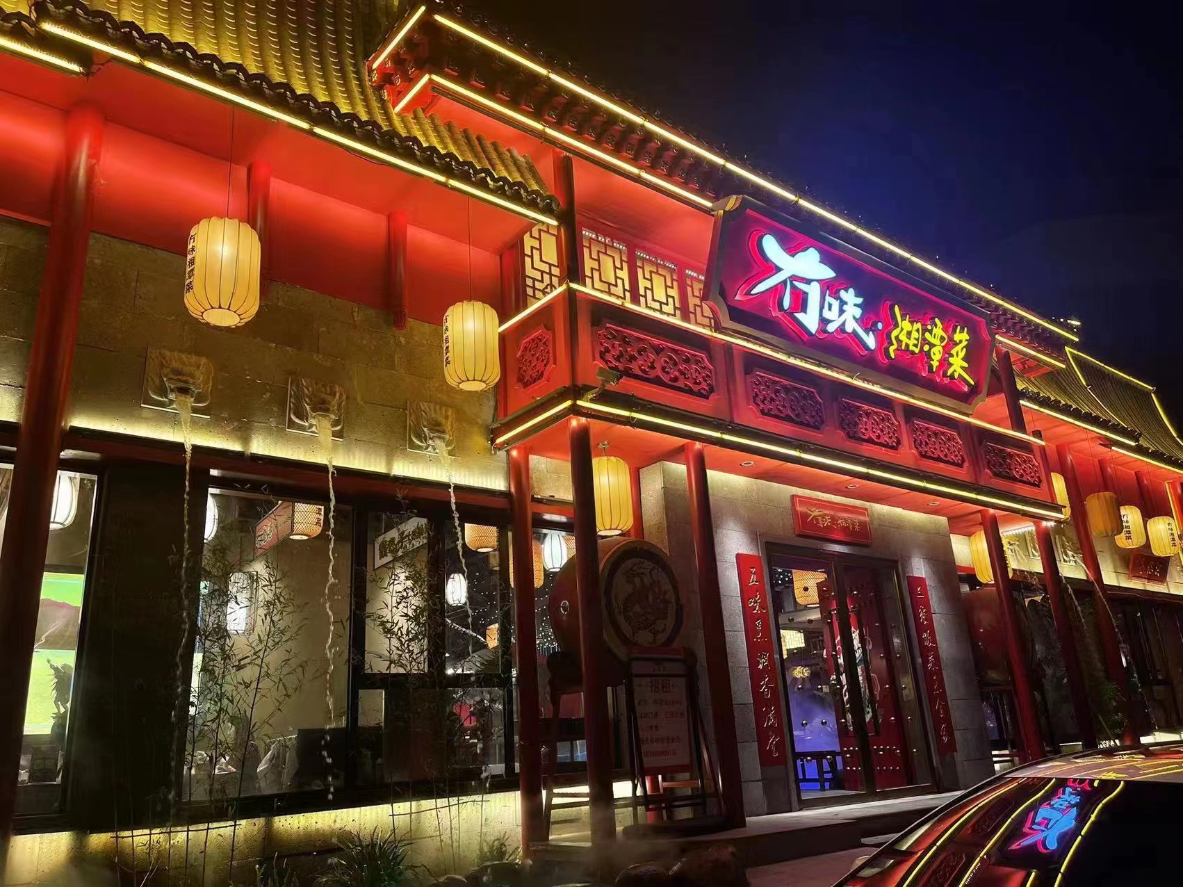 长沙湘菜排行榜前十名餐厅,长沙好吃的湘菜餐厅排名前十名