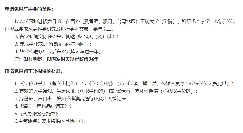 花式抢人!盘点2022最新留学生政策