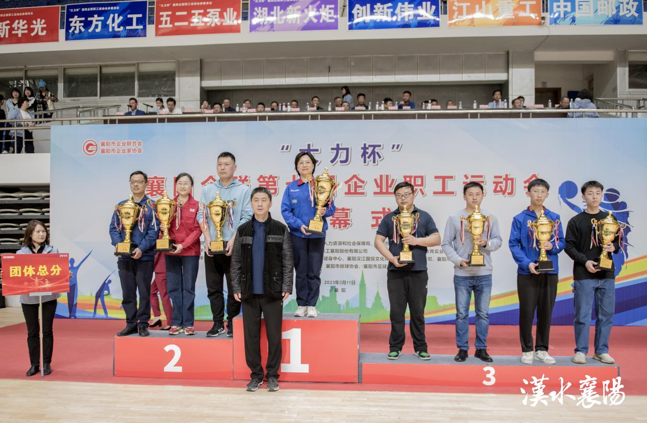 激动人心,激动人心公司会议结束语