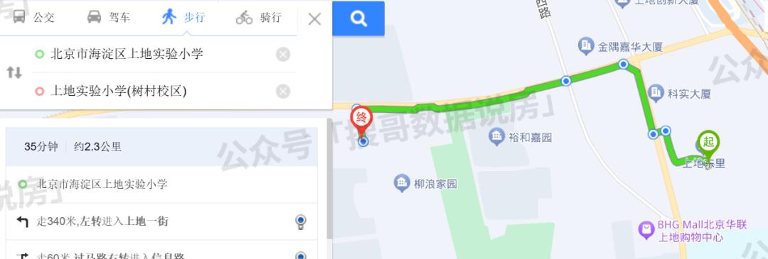 北京幼升小第二批录取时间,北京市幼升小结果查询