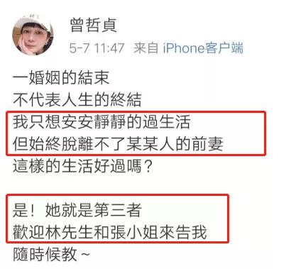 揭秘张庭案背后的反传销第一人,揭秘张庭涉传销公司