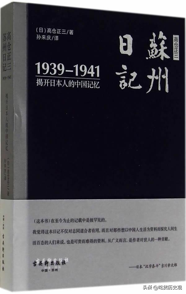 与众不同的老字号正宗稻香村,苏州稻香村历史
