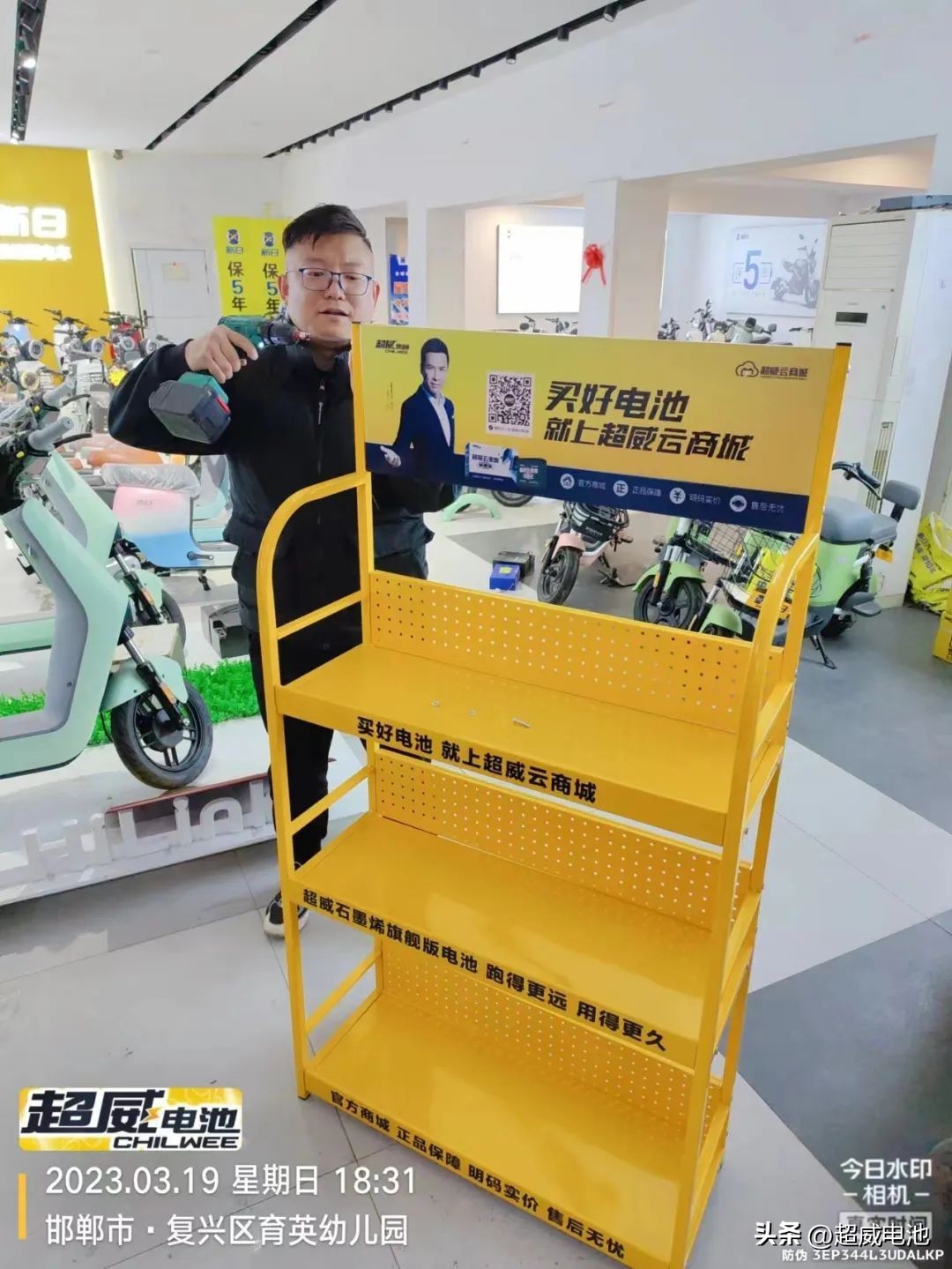 超威电池销售技巧,锂电池营销推广方案