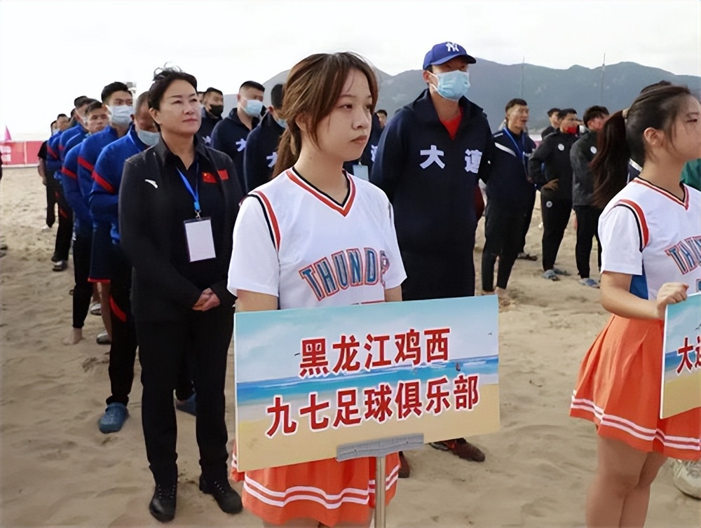 鸡西九运会足球,鸡西八运会足球决赛