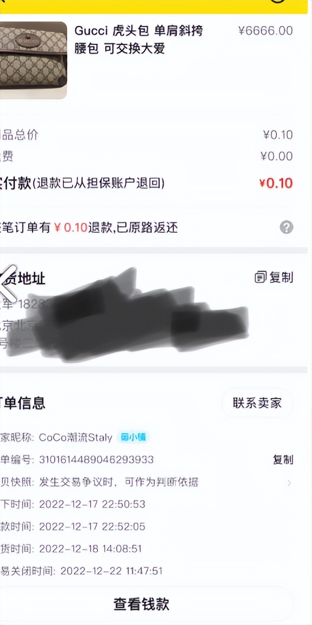 闲鱼互拍怎么操作靠谱,闲鱼标低价可以直接拍吗