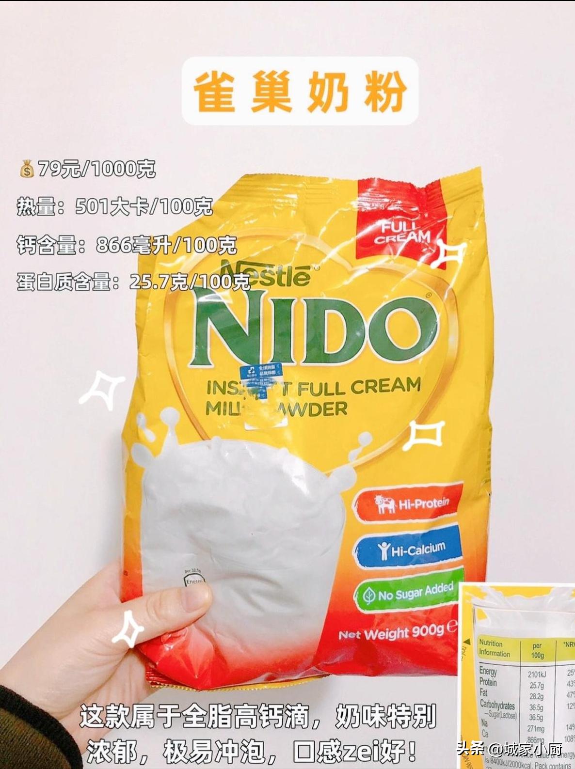 宝宝口粮分享国货宝藏奶粉,脱脂无糖奶粉分享