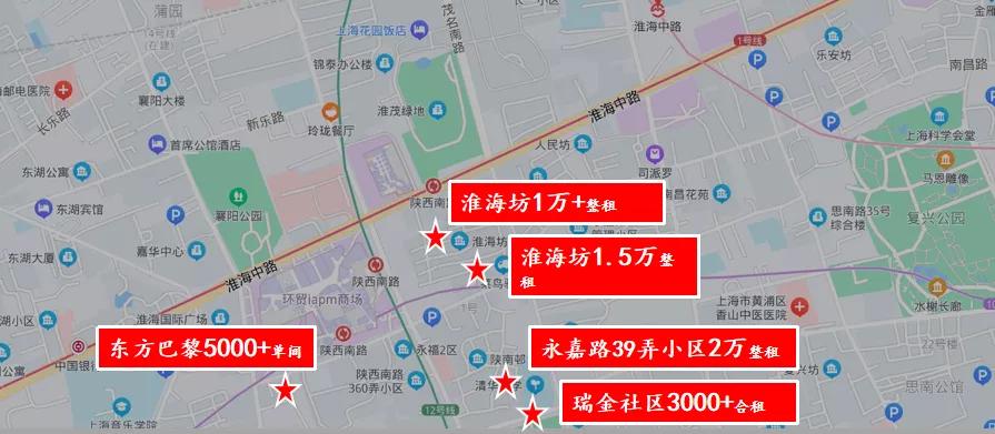 淮海路租房价目表,一线城市3000房租一个月的房子