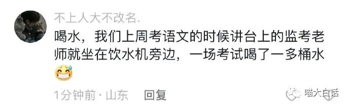 “写网文发现忠实粉丝竟是闺蜜?”哈哈哈哈哈感天动地姐妹情!