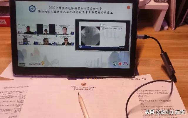 远程会议、居家网课降噪利器：易拾音ES-260降噪宝