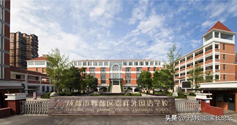 成都嘉祥学校初中招生,2020年成都嘉祥中学部招生情况