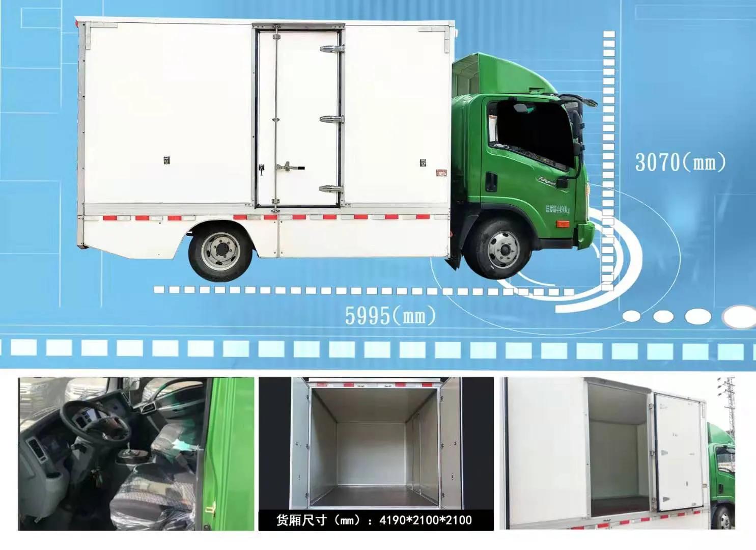 佛山新能源厢式货车出租,佛山租赁新能源厢式货车4米2