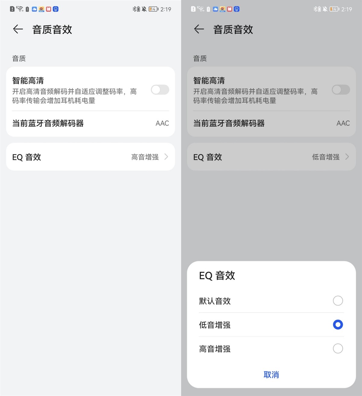 华为新耳机freebuds5i,华为耳机freebuds5i快速上手