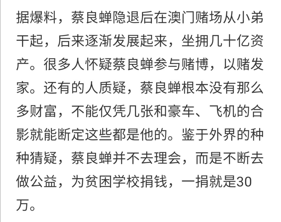 陈荣炼被捕画面曝光,陈荣炼为什么被捕