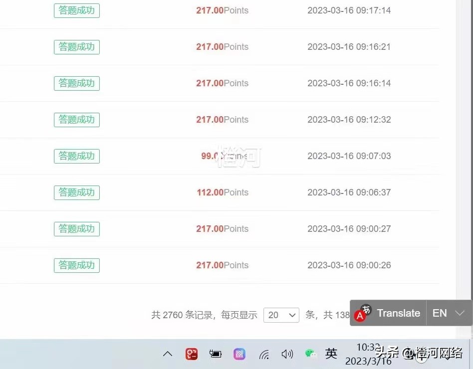 海外问卷调查是怎么做的?好做吗?