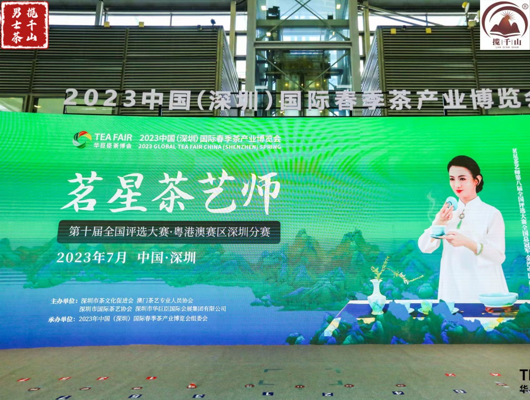 沏茶过程和品茶内容,茶艺师沏茶品茶