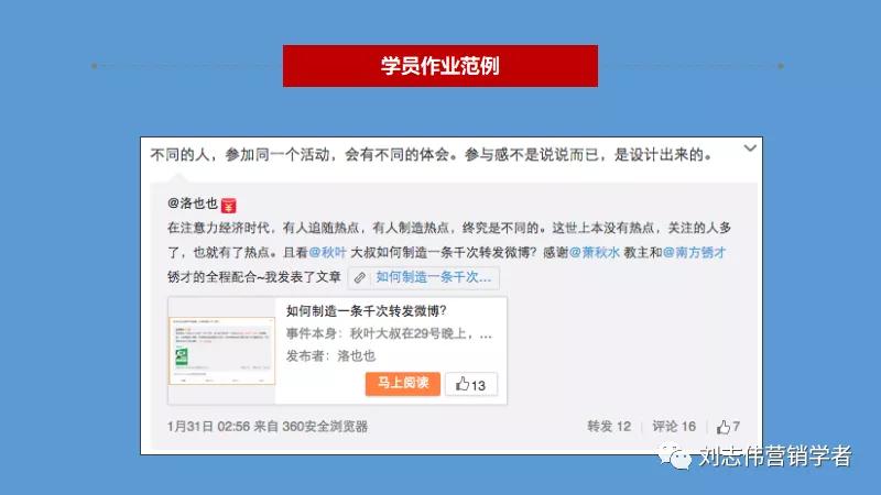 丁香园社群运营方案ppt,养老社区社群运营经验分享ppt