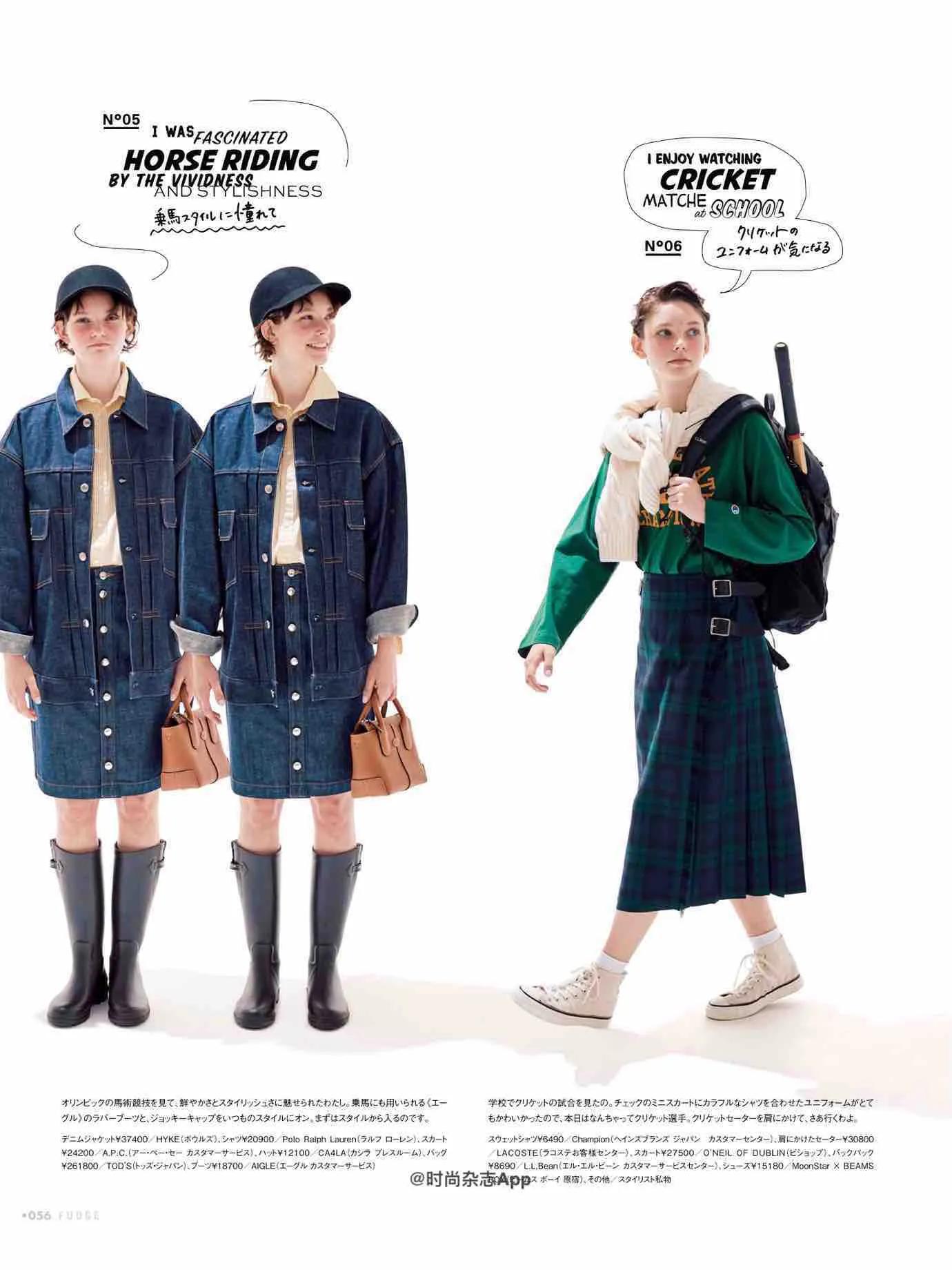 fudge杂志4月刊,fudge杂志风格