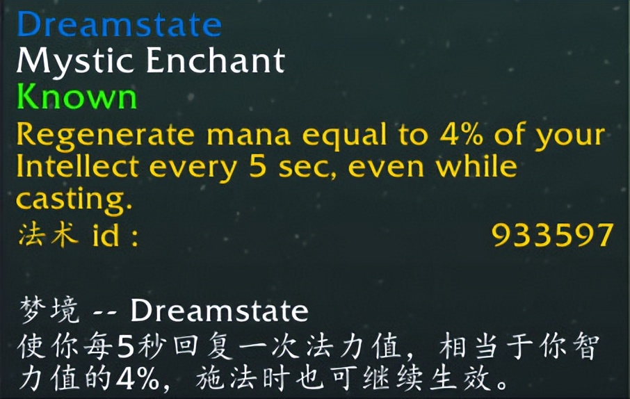 魔兽世界飞天计划asc,魔兽世界飞升计划