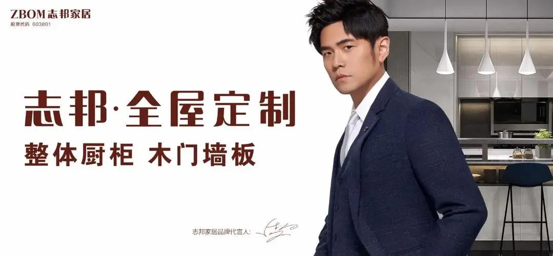 截止2020周杰伦代言了哪些品牌,周杰伦什么时候代言的可比克薯片