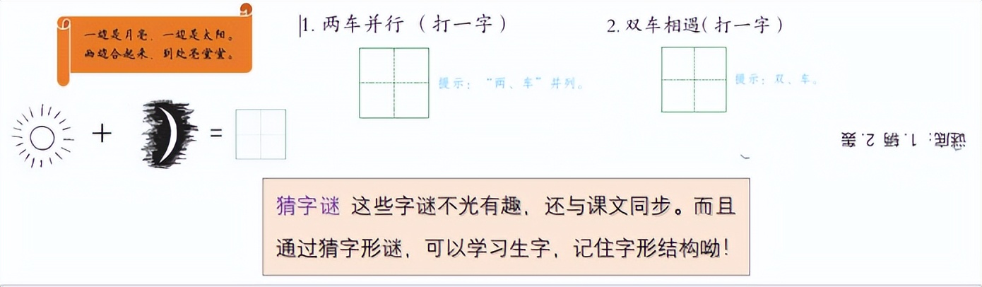 暑假练字写好规范字,暑假初中生如何练一手好字