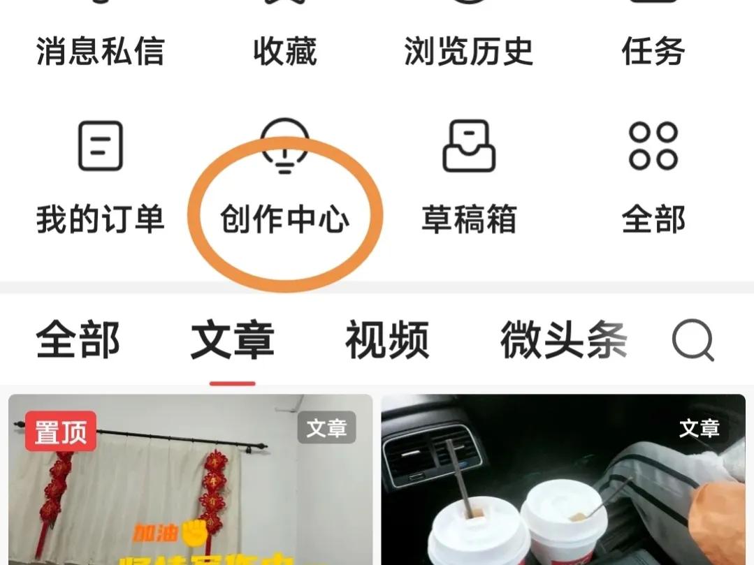 在哪写文章有收益,发文章赚收益的平台