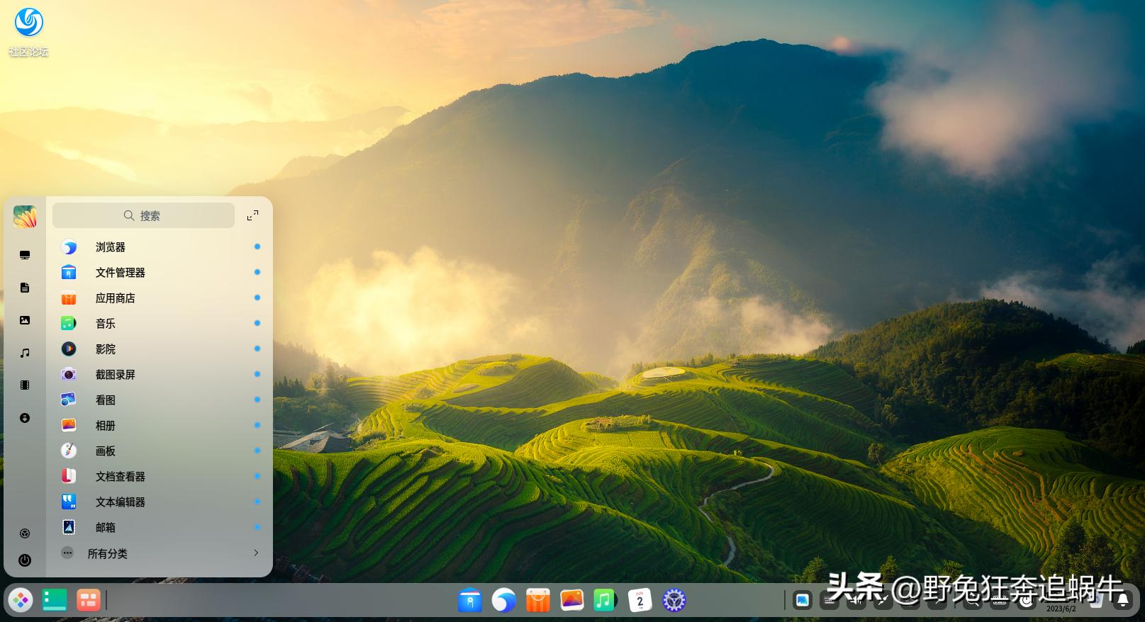 ubuntu、deepin、mint、elementary使用体验