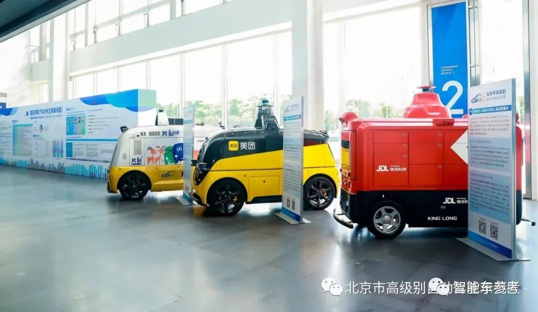 12万8888,最便宜L4无人配送车买回家