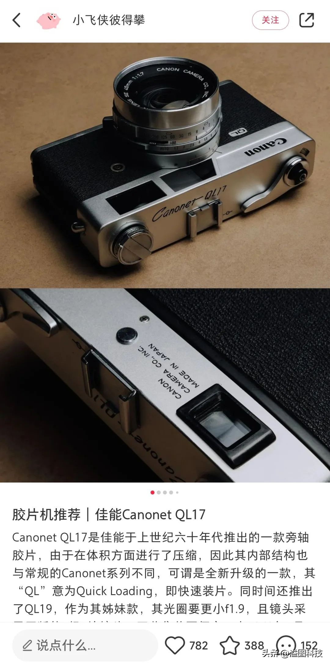 鉴定小红书热门视频,小红书认证相机