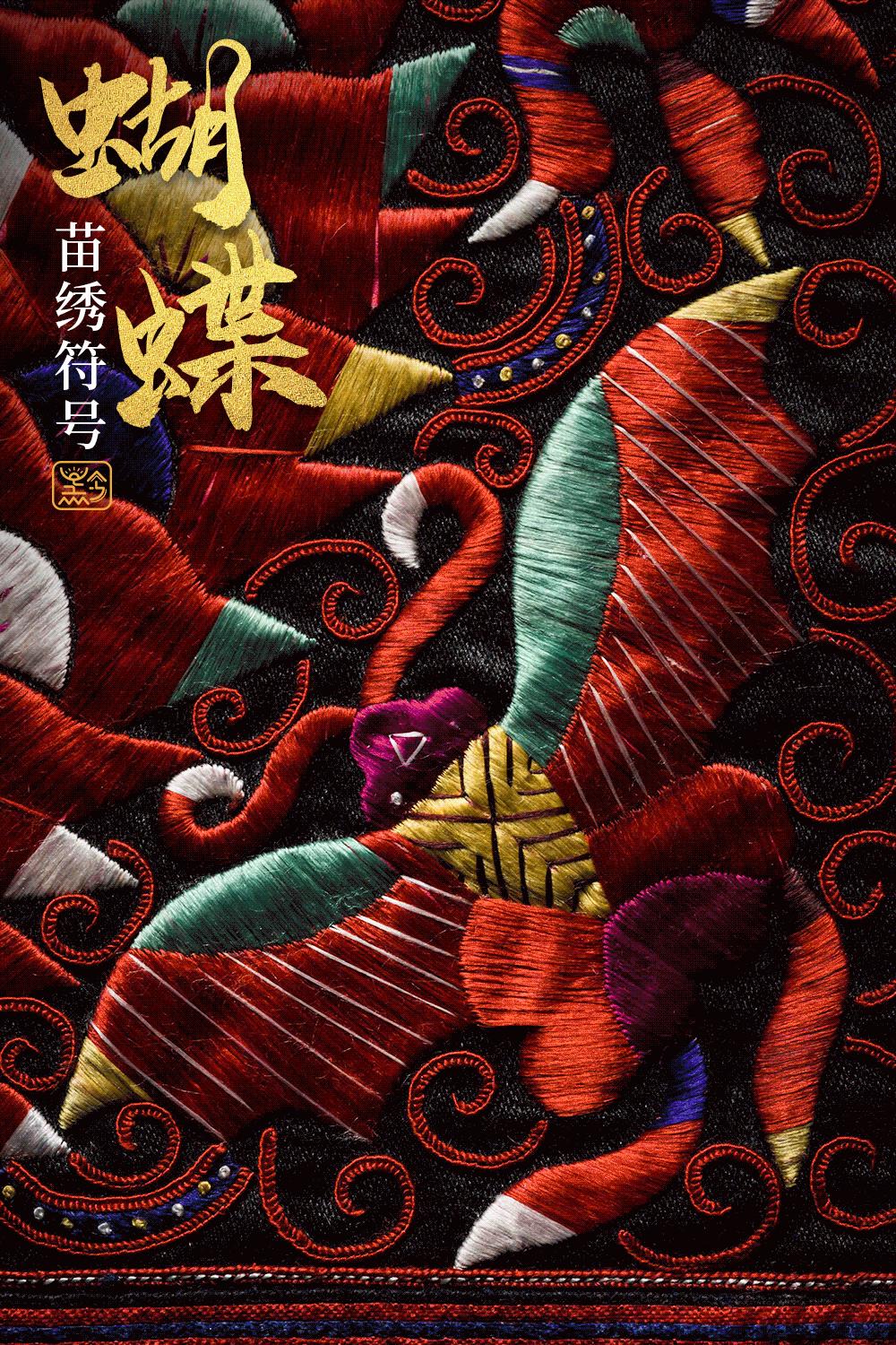 为什么说古今天下人塑造了“千人千面”的贵州？