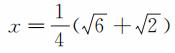 一道解析几何难题的5种解法,十大解题技巧解决3年几何难题