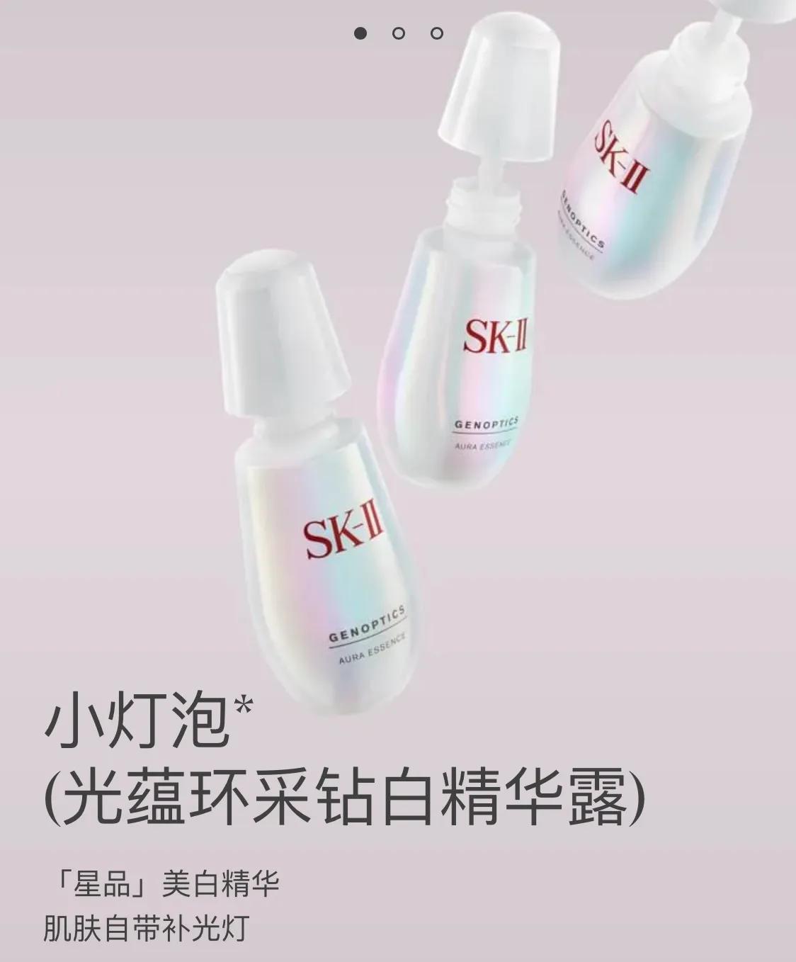 空瓶记护肤品,我的空瓶记全集