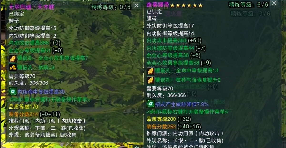 剑网三缘起少林还俗有影响吗,剑网三缘起几级怪掉材料多