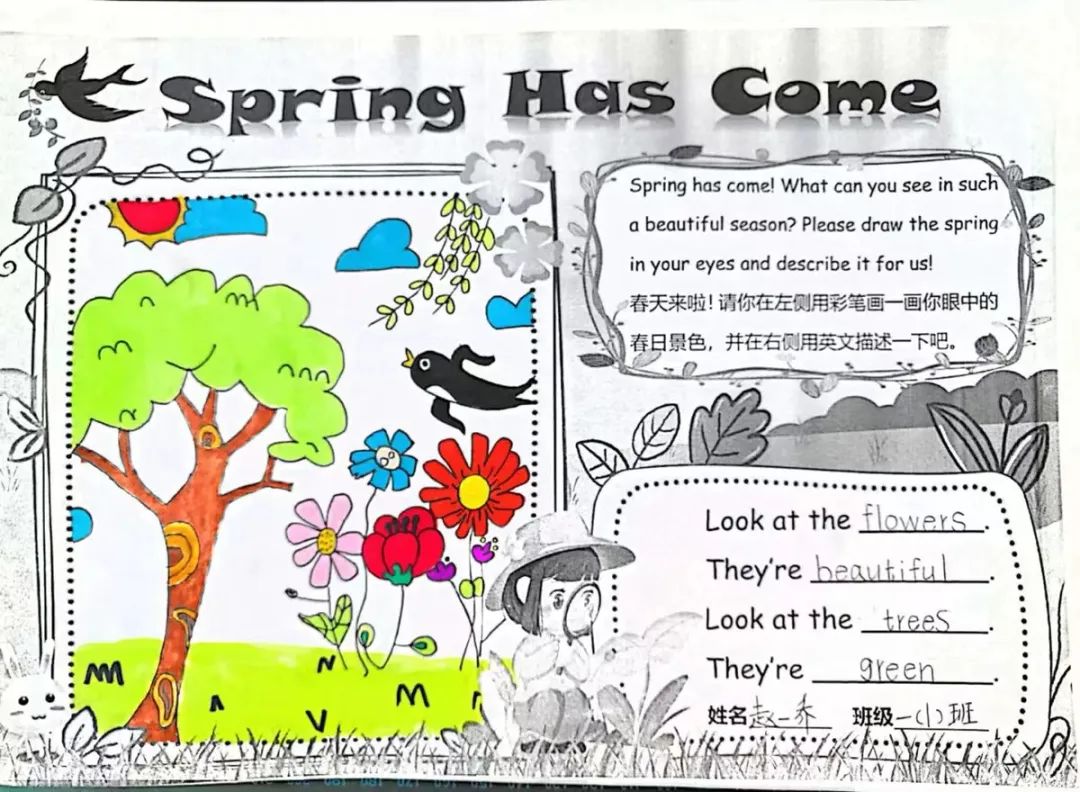 你好，我的学校！——民主路小学英语学科“我爱我校”主题课程