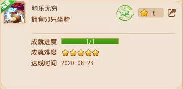 梦幻西游手游各种特殊坐骑,梦幻西游手游坐骑攻略最新