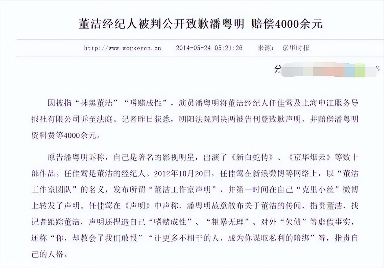 董洁儿子12岁身高,董洁13岁儿子近照曝光