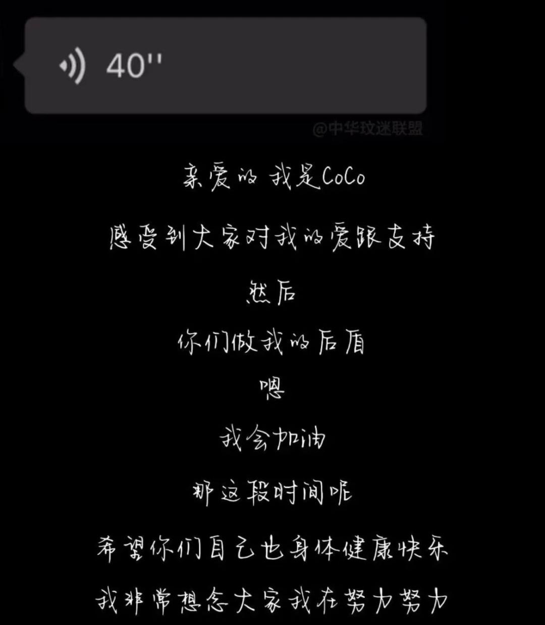 再见李玟:终于不用再装了