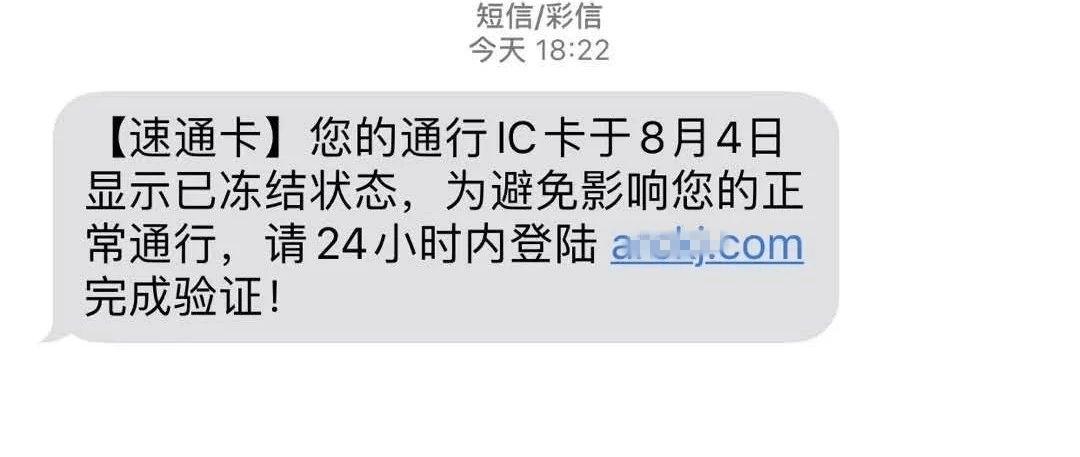 高速etc进入灰名单怎么处理,高速etc出现故障怎么办