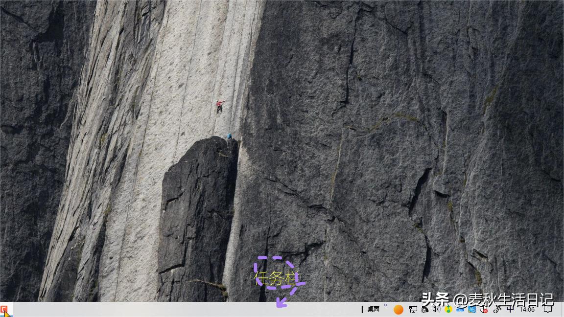 电脑下边任务栏怎么调,电脑任务栏怎么变透明